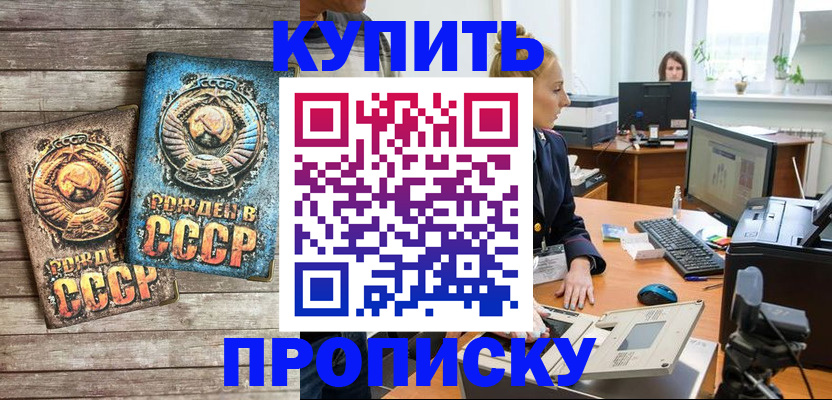 регистрация в Туринске