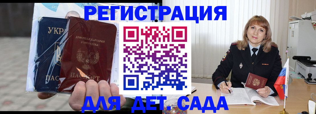 прописка регистрация в Туринске
