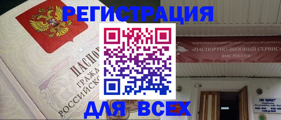 найти адрес прописки в Туринске