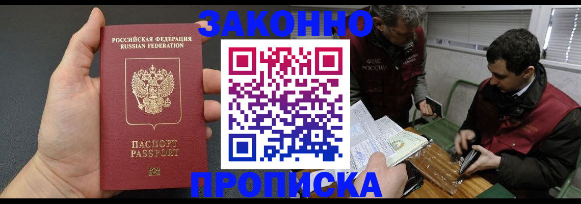 временная регистрация госуслуги в Туринске