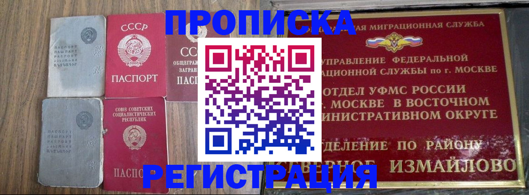 временная регистрация законно в Туринске