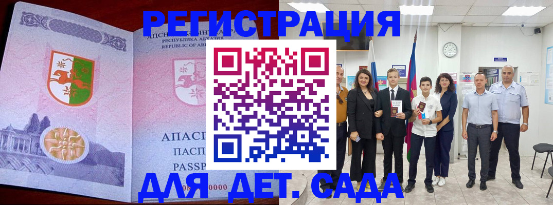 временная регистрация гарантия в Туринске