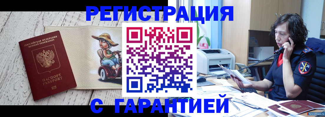 регистрация для школы в Туринске