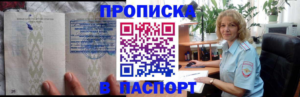 временная регистрация гарантия в Туринске